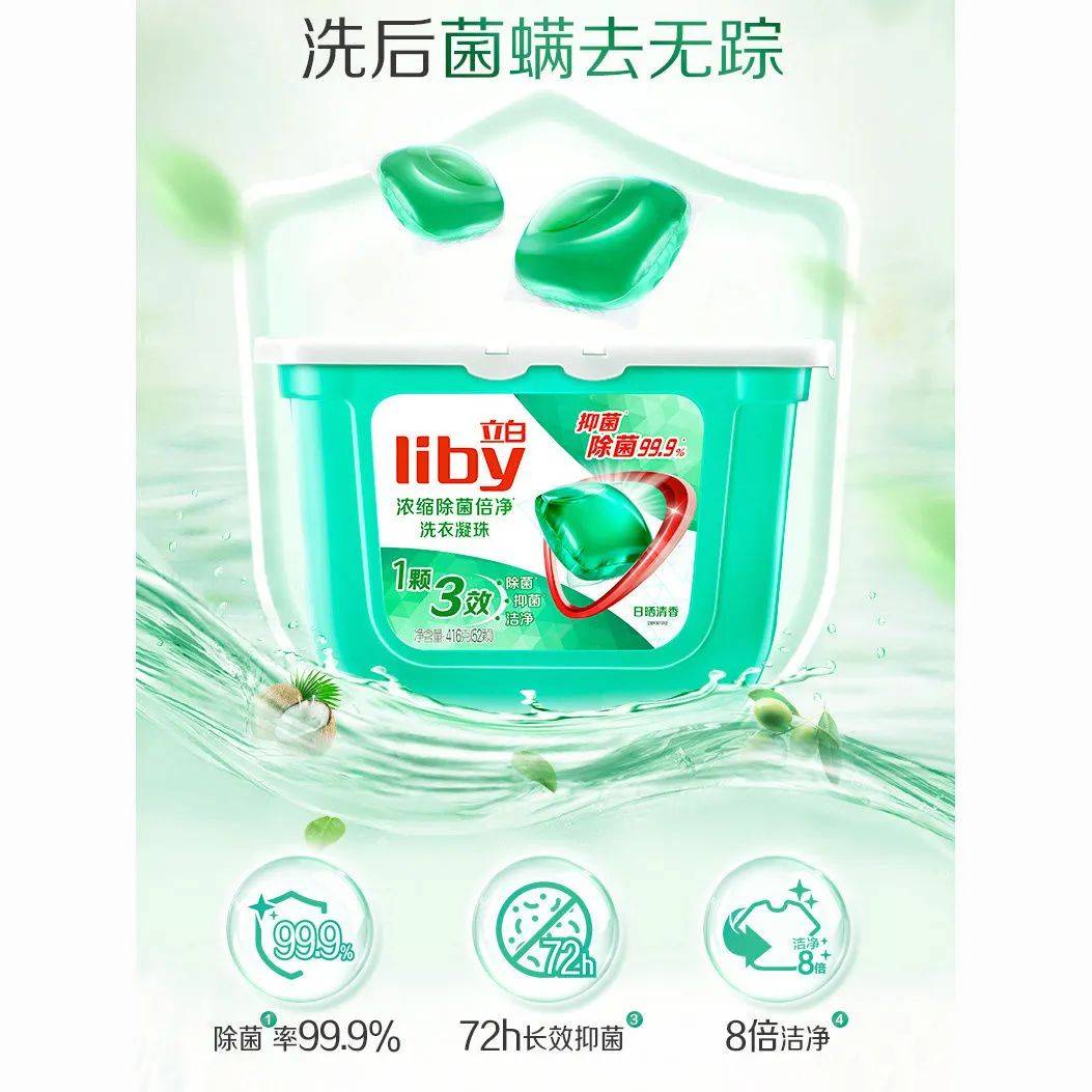 除螨小能手持久留香让生活更精彩AG真人网