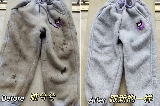 洗衣凝珠去污抑菌留香柔顺……1颗搞定！AG真人登录入口599用2年！大牌同香(图3)