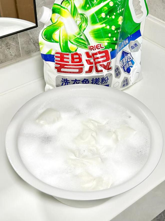衣凝珠换回了洗衣粉来聊聊我的感受！AG真人旗舰厅登录消费降级后我从洗(图12)
