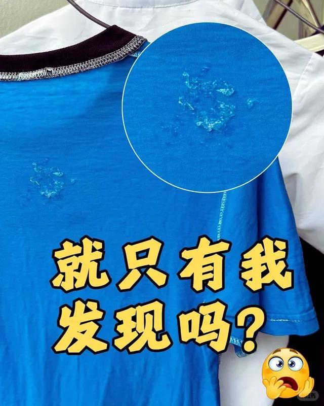 衣凝珠换回了洗衣粉来聊聊我的感受！AG真人旗舰厅登录消费降级后我从洗(图15)