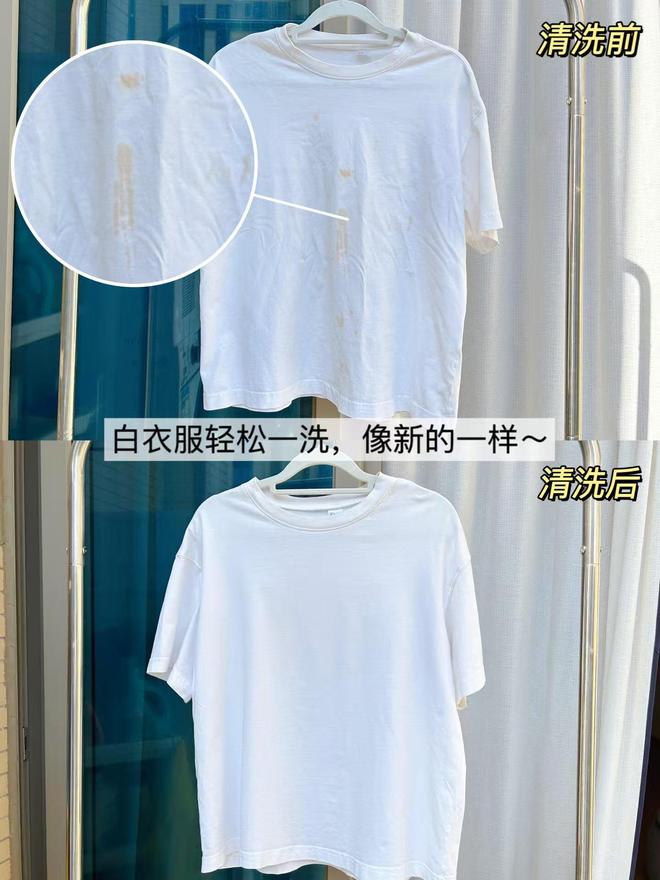 衣凝珠换回了洗衣粉来聊聊我的感受！AG真人旗舰厅登录消费降级后我从洗(图16)