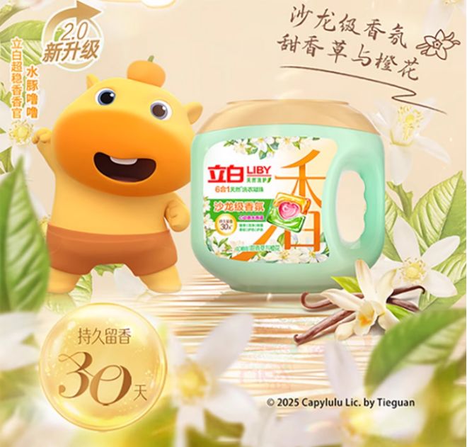 ？高效洁净+持久留香这几款产品各有专攻AG真人澳门百家家乐洗衣凝珠推荐哪款(图1)