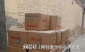 ？相关行业人士：因为大家都不好“骗”了AG真人游戏平台洗衣液为什么无人问津了(图7)